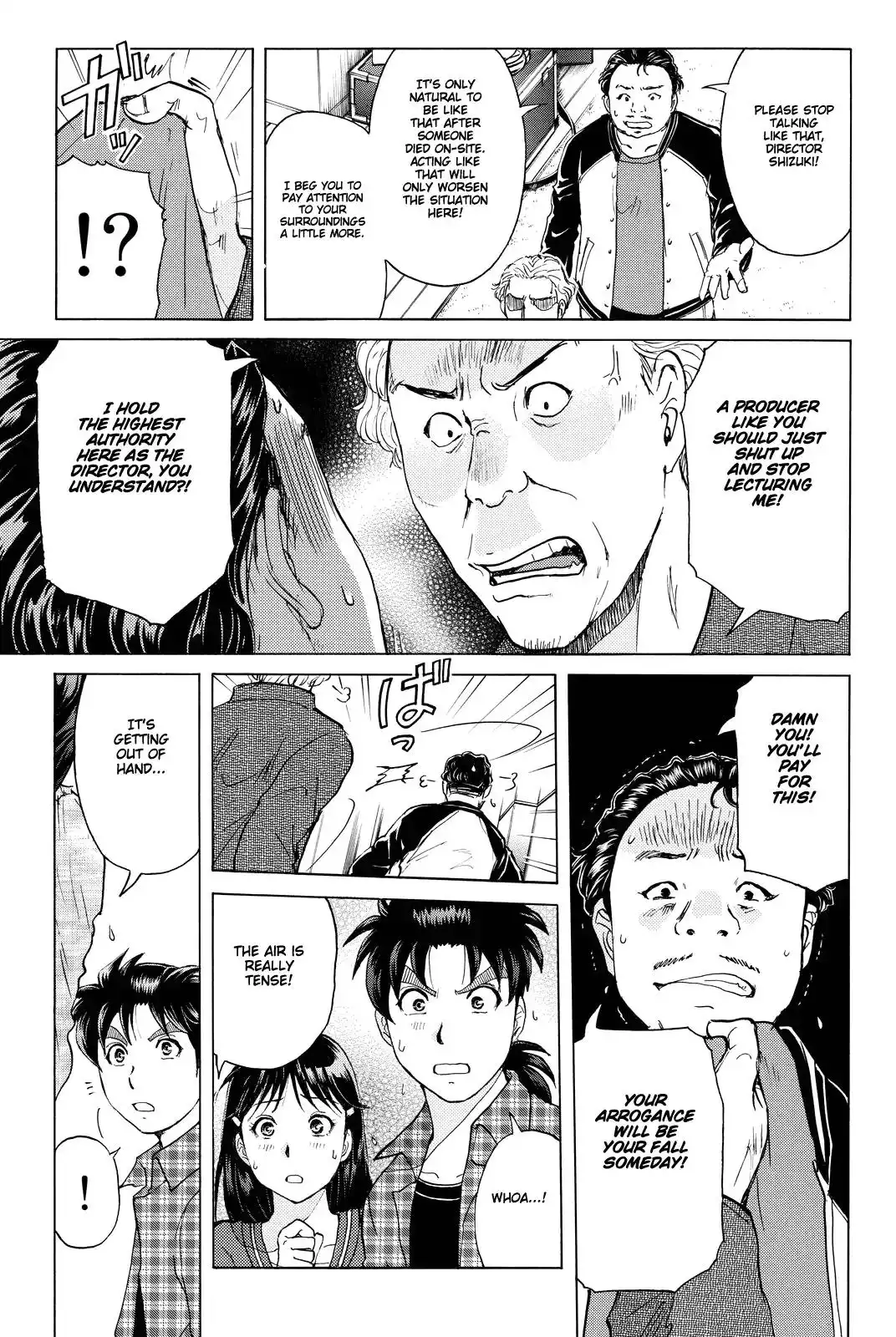 Kindaichi Shounen no Jikenbo R Chapter 83 12